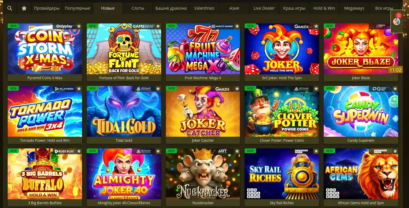 Kilogram casino регистрация и бонусы